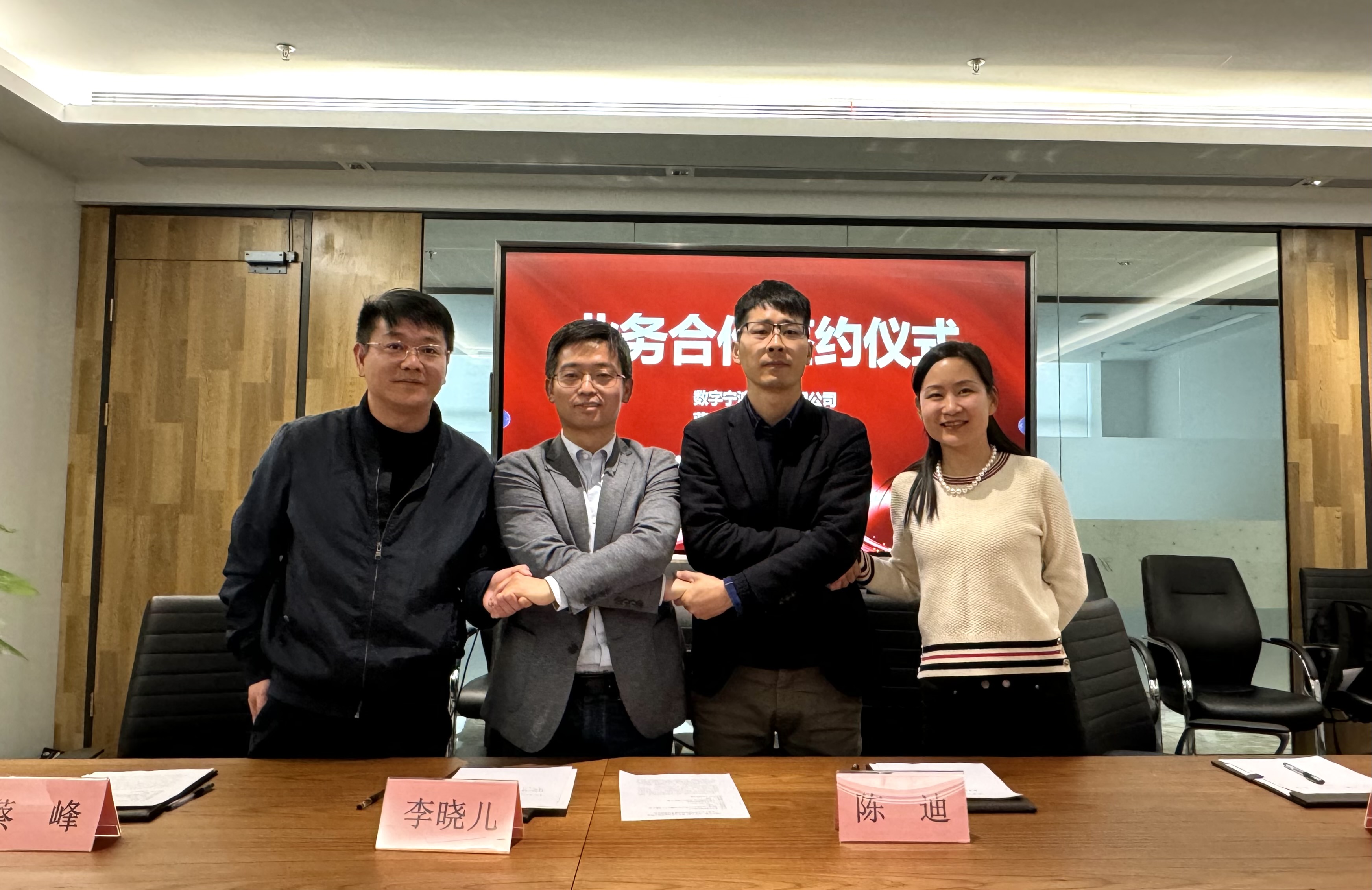 數(shù)字寧波、工研院、上交院、藍(lán)卓科技四方“AI+”戰(zhàn)略合作協(xié)議簽訂 開啟